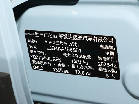 2026�� 1.4L Ȥ���Զ���