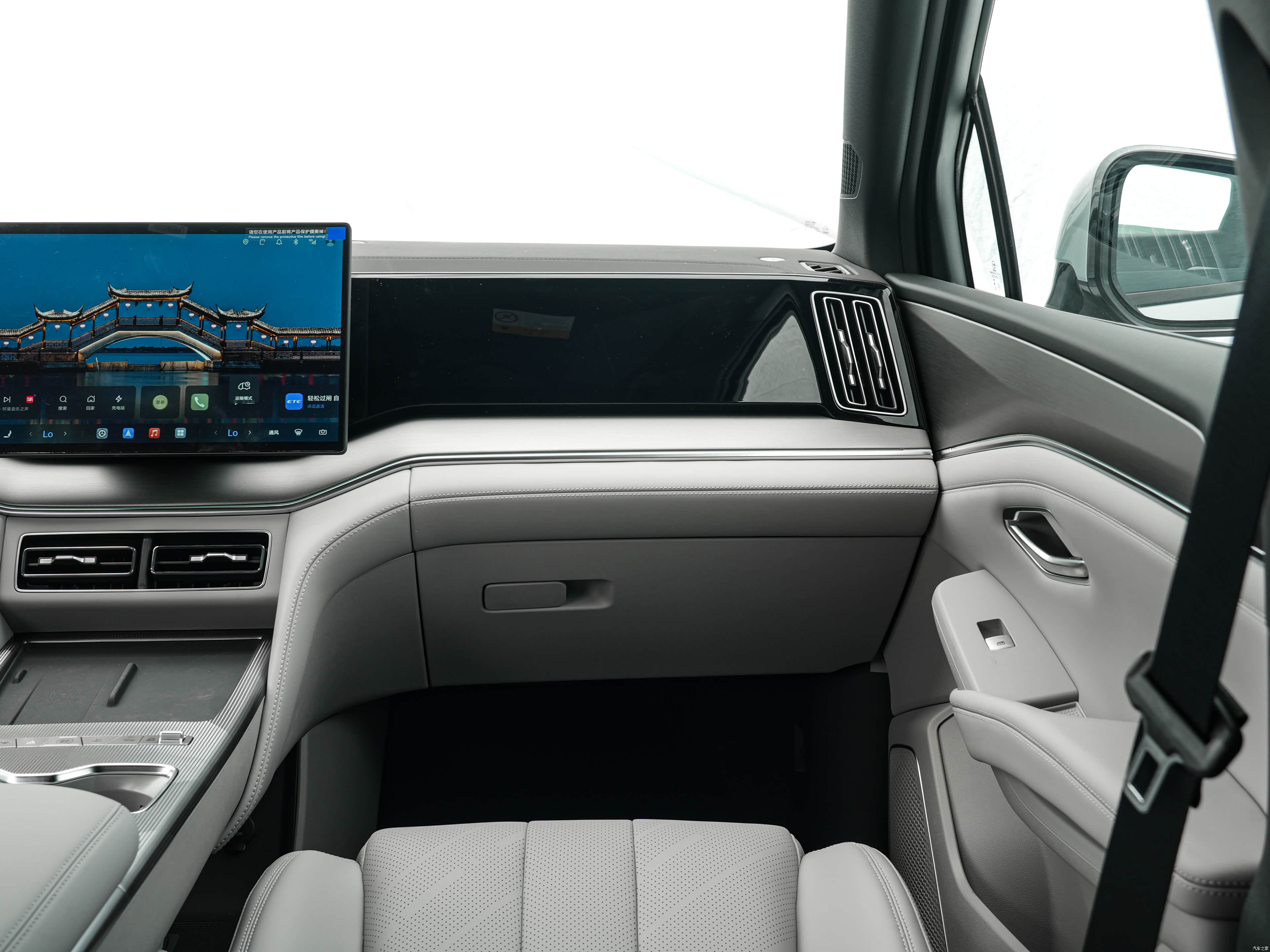 BYD Ultra, миниатюра 14
