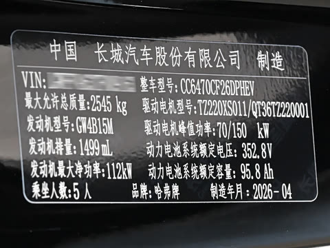 2026�� Hi4 200km �����������