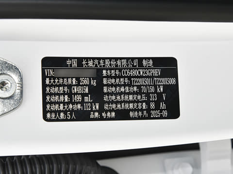 2026�� Hi4 150 Ultra