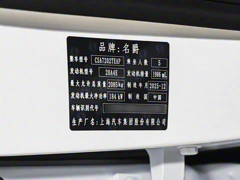 2026�� 2.0T Trophy+ �����Ǽݰ�