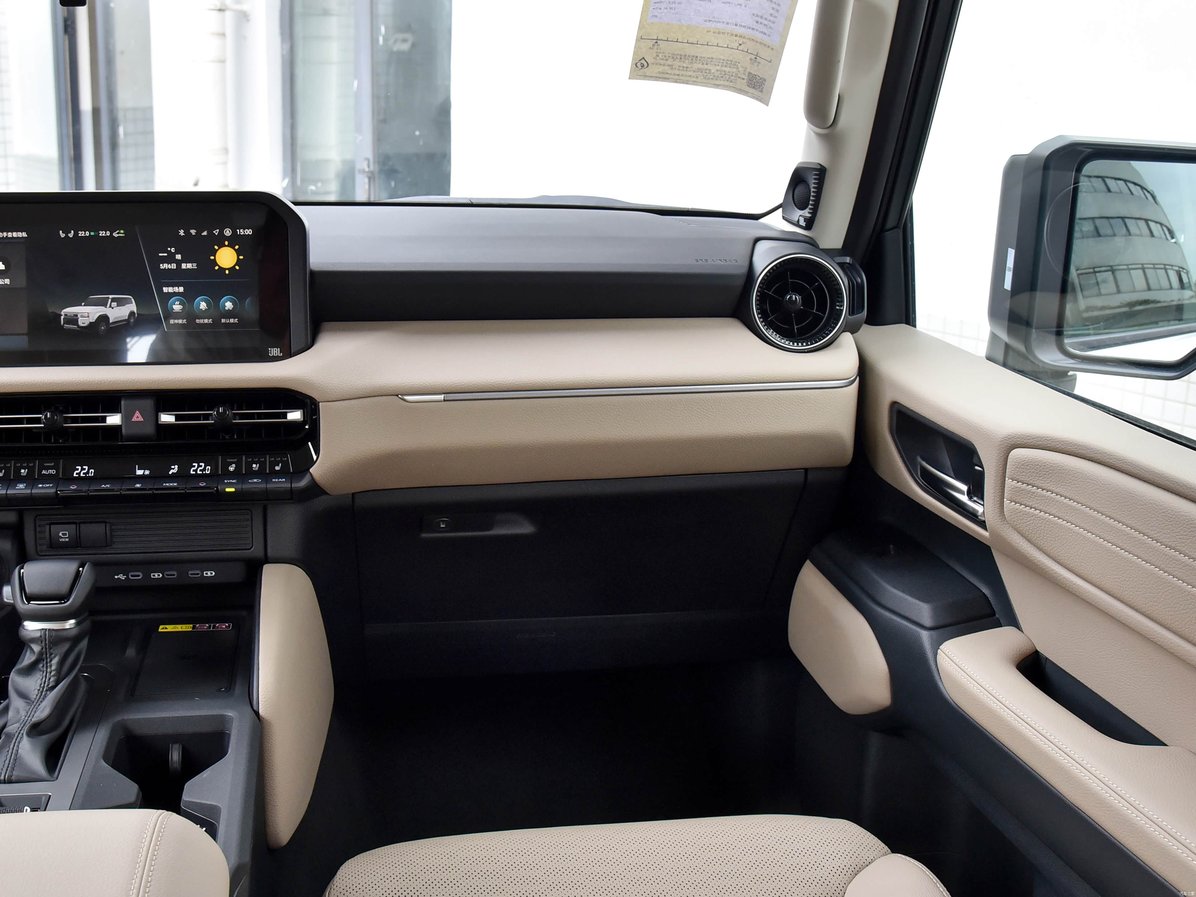 Toyota Prado, миниатюра 14