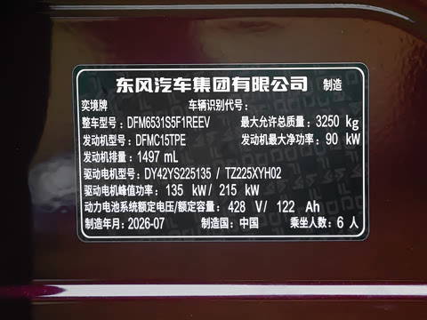 2026�� ���� 52kWh ���������״��