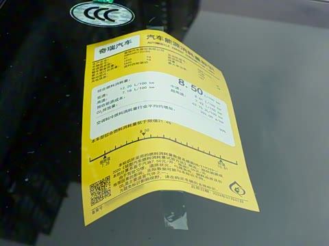 2026�� 2.0T �Զ�����������