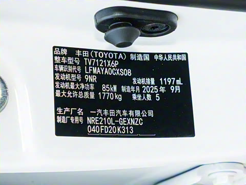 2025�� 1.2T �ȷ��