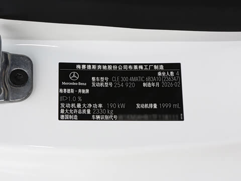 2026�� �Ŀ� CLE 300 4MATIC �����ͽ��ܳ�