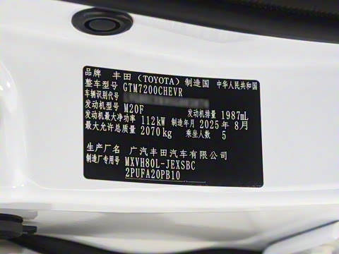 2026�� ˫�� 2.0HXS �˶�Plus��