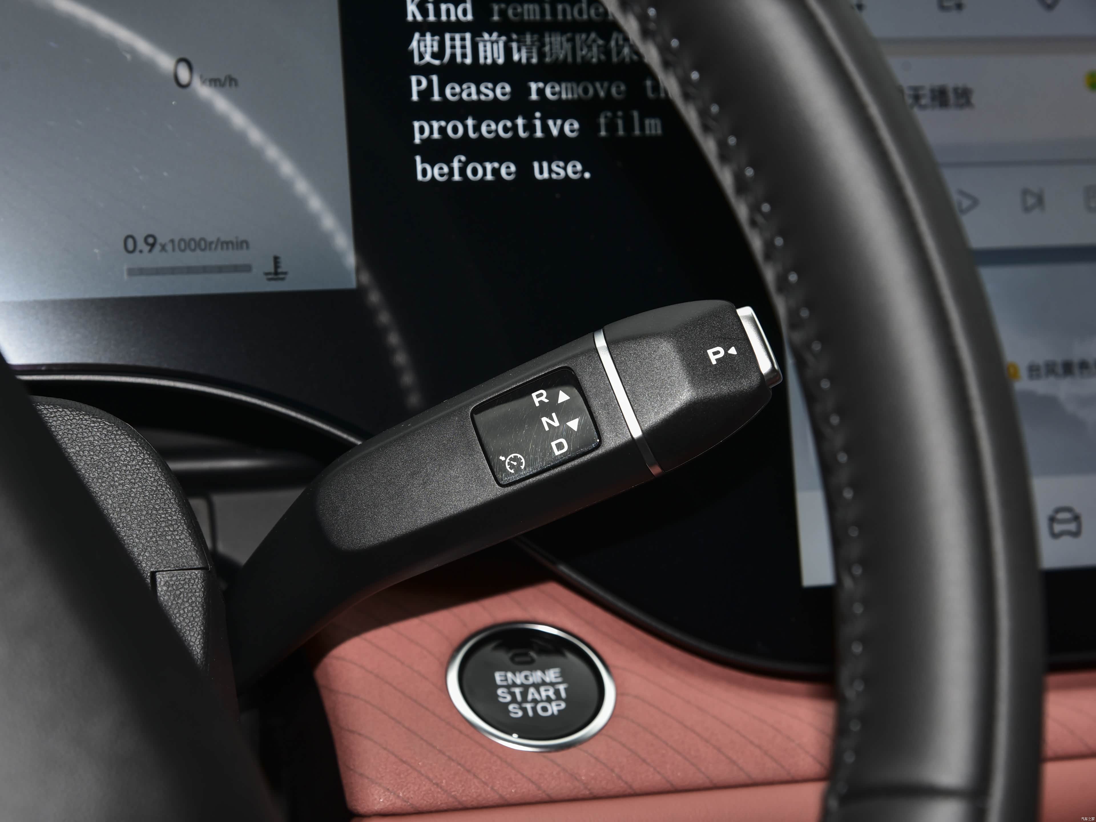 Changan CS75 Plus, миниатюра 17