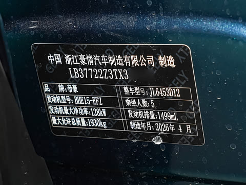 2026�� 1.5TD ʮ����ھ���