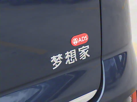 2026�� PHEV Ǭ��Pro