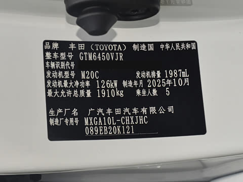 2026�� 2.0L CVT���ʰ�