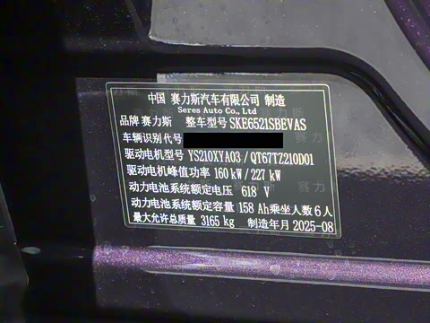 2025�� ���� Ultra ����������