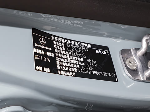 2026�� 260L ����������