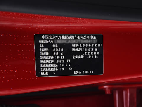 2026�� ������ 201 Max
