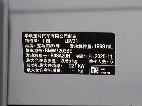 2026�� M235L