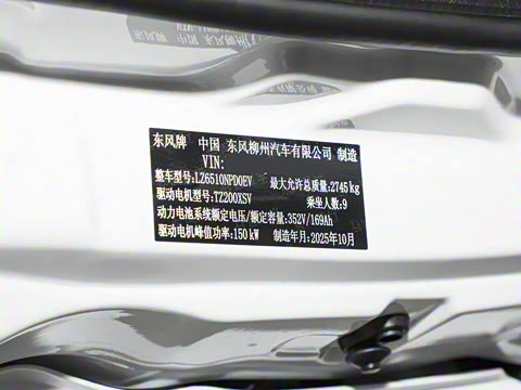 2025�� 410km Ӫ�˰��׼�� 9��