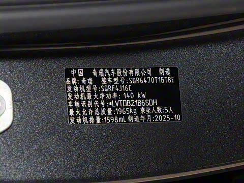 2026�� ����� ���� ����1.6T �Զ�������