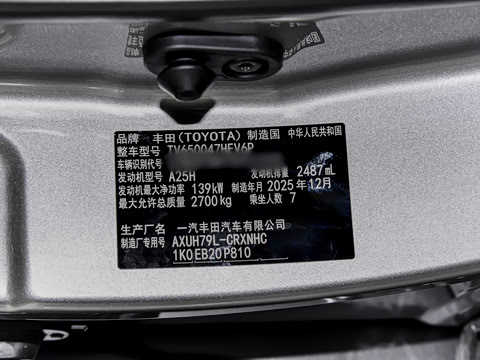 2026�� 2.5L HEV����������