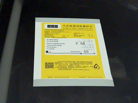 2025�� EM-i 70km ̽����