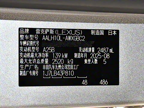 2026�� 350h ����������