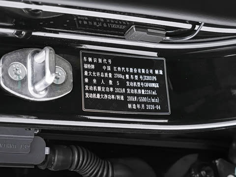2026�� 2.3T ����SV7 �͹���