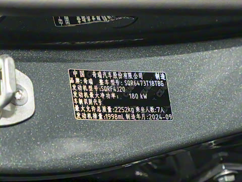 2025�� 390TGDI �Զ������ھ��� 