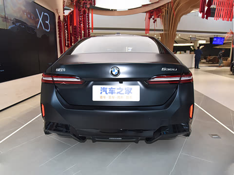 2026�� 530Li �����