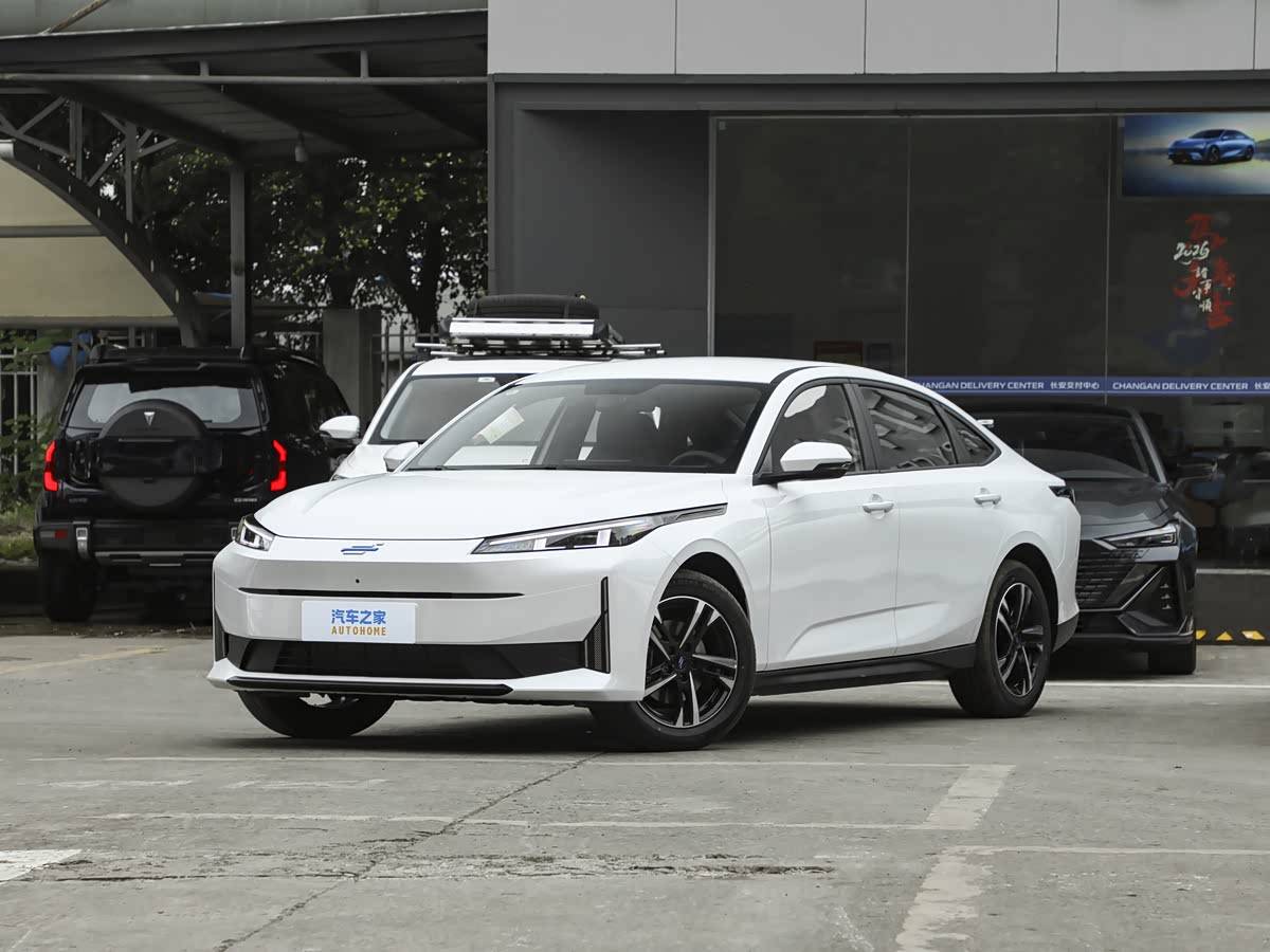 Oshan 530