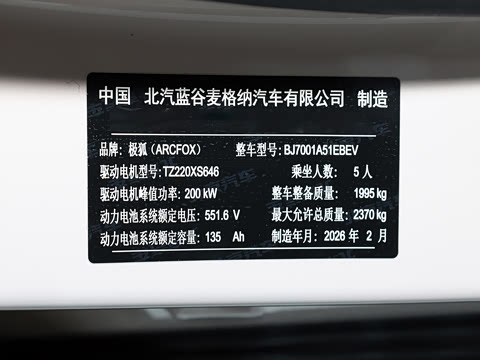 2026�� 720 Ԫ�����а� 200kW