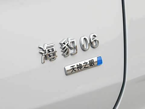 2026�� DM-i ������ 210KM������