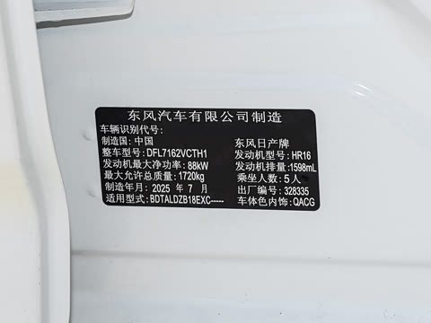 2026�� 1.6L CVT���İ�