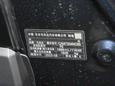 2025�� 2.0L �ֶ�������