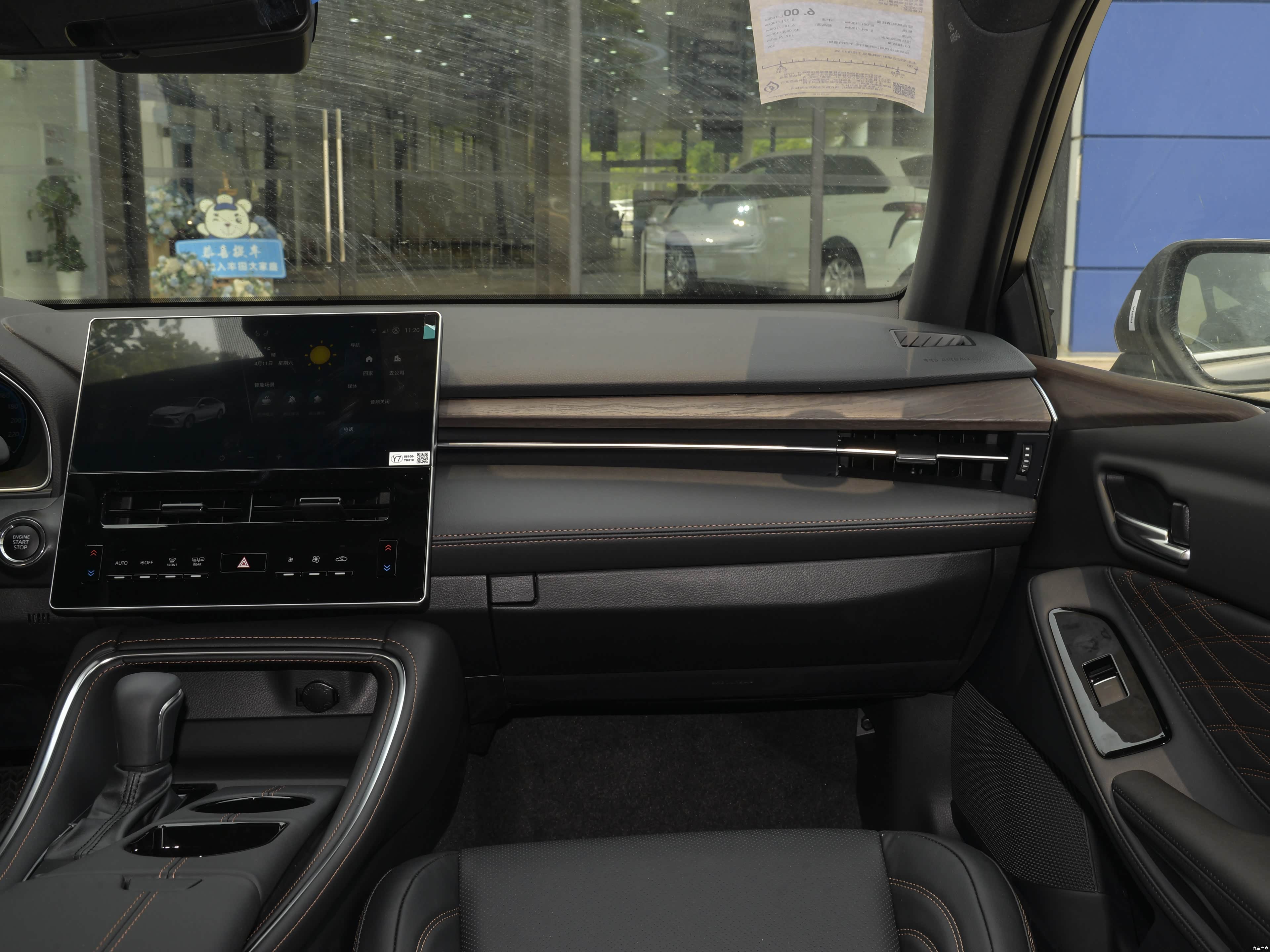 Toyota Avalon, миниатюра 12