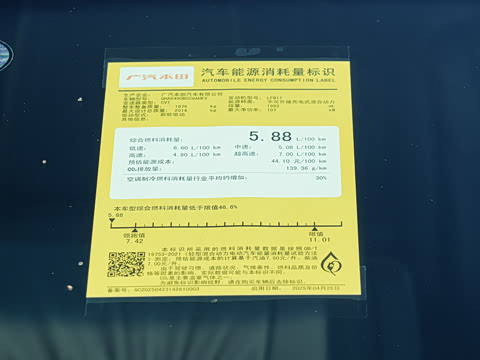 2026�� 2.0L e:HEV ��������