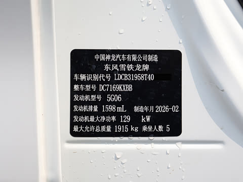 2026�� 1.6T Ԧ����