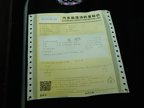 2025�� �Ŀ� 508L 400THP Ԧ���콢��