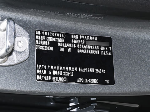 2026�� 710 Ultra�����״��