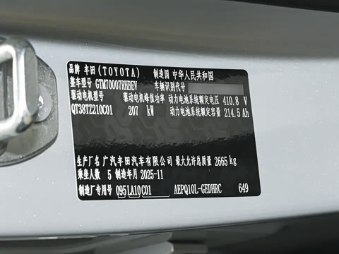 2026�� 710 Ultra�����״��