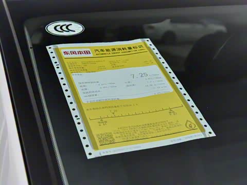 2026�� ȫ��30����ҫ�� 240TURBO ���������