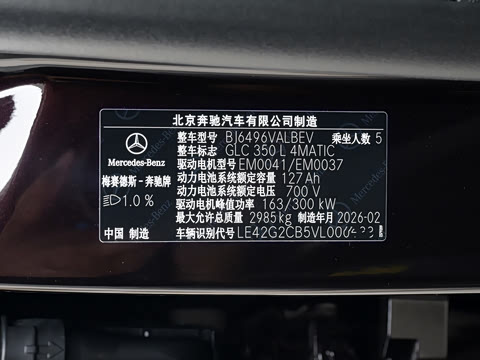 2026�� ����� 350 L 4MATIC