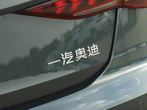 2026�� Sportback 35TFSI �ɳ�������