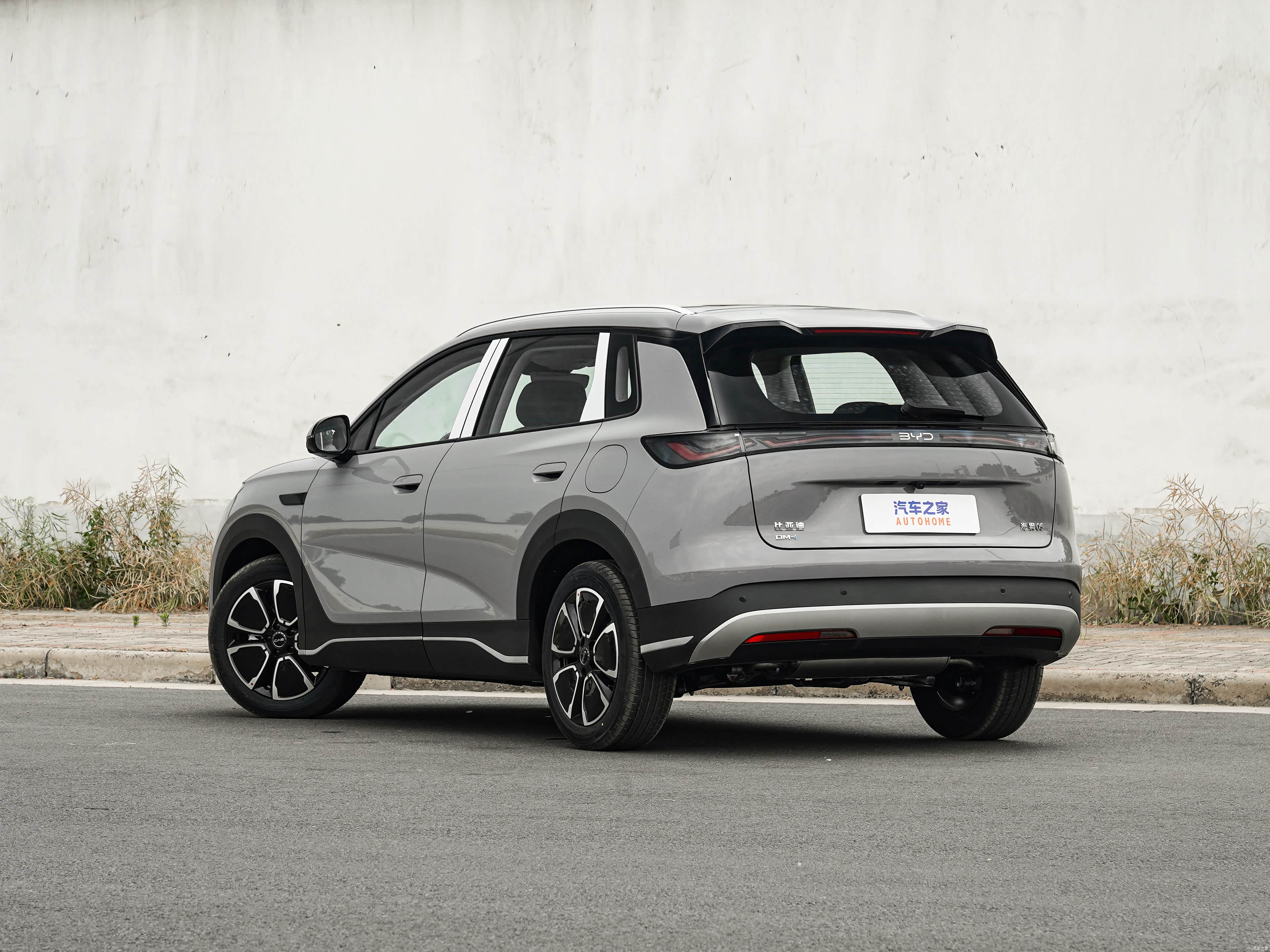 BYD 05 DM-i, миниатюра 5