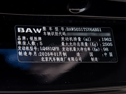 2026�� 2.0L �ֶ���Ӫ�� 5��