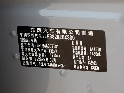 2026�� 260T ������ Pro