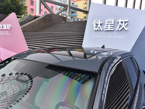 2026�� 2.0L ���ܵ��˫�� ����PLUS��