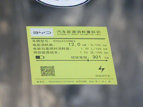 2025�� 301KM �캽��