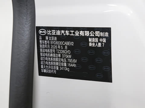 2026�� ���� 950KM ���������״��콢��