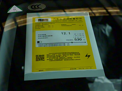 2026�� 530km ̽��+��