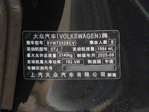 2026�� Pro 380TSI �ǿ���ҫ��