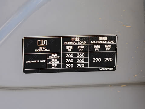 2026�� Ultra+�� 70kWh